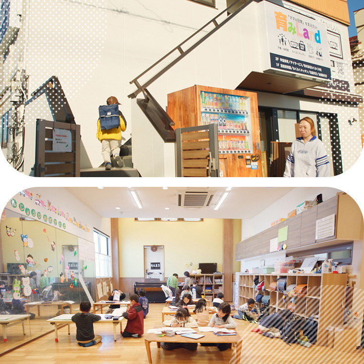 育みランド 保育事業サイト