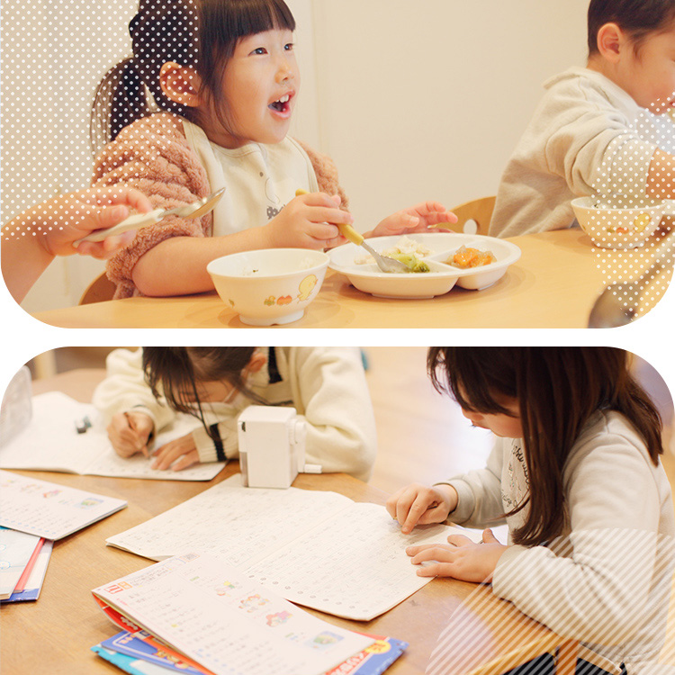 育みランド 保育事業サイト