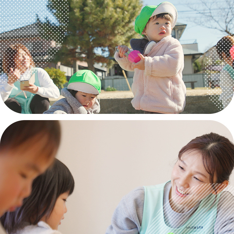 育みランド 保育事業サイト